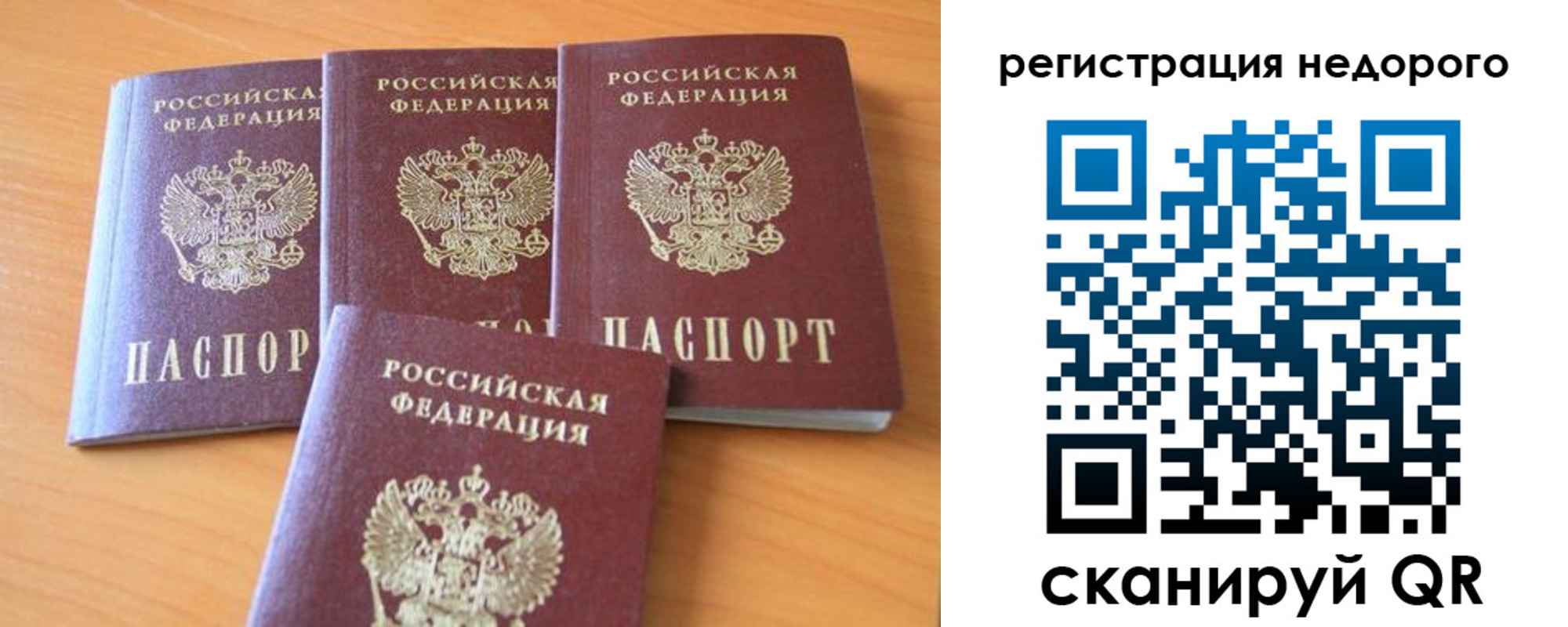 форма 3 в Нытве