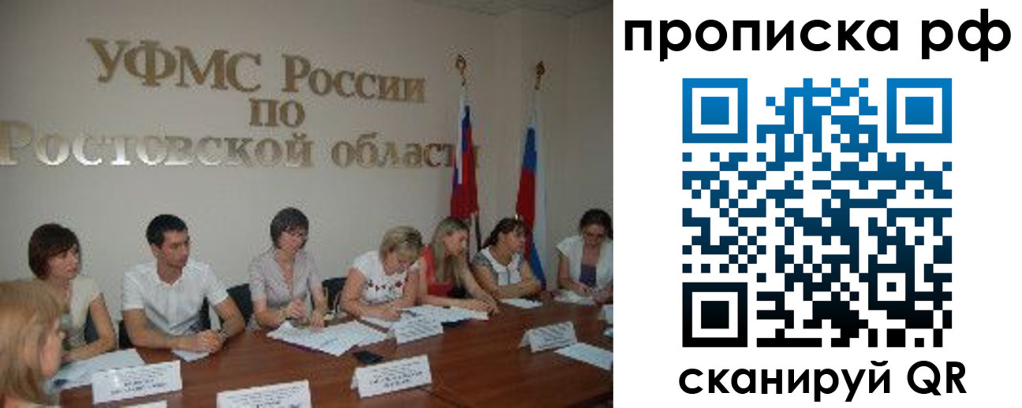 прописка поиск в Нытве