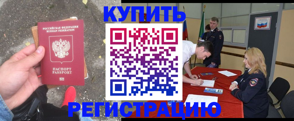 найти адрес прописки в Нытве
